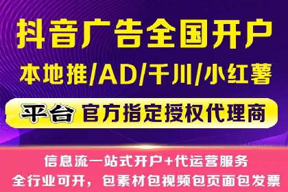 专业SEM托管：企业广告投放的明智之选