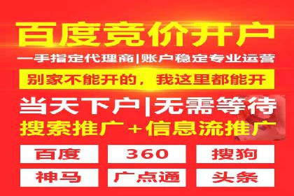 案例分享：网络推广开户如何突破瓶颈