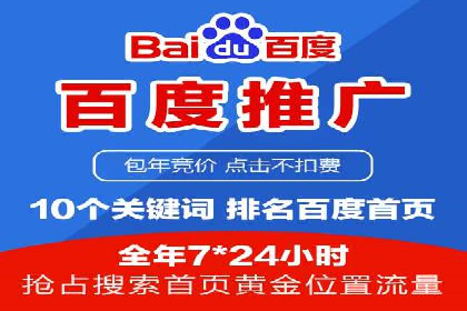 百度推广返点策略的五大成功案例