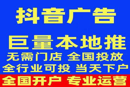 揭秘信息流广告推广效果秘诀